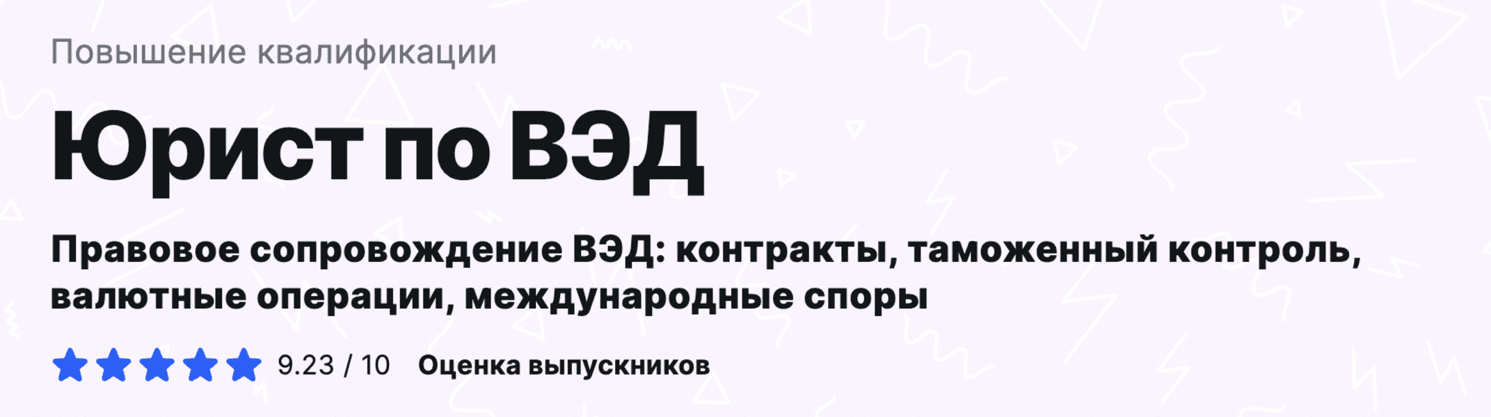  экрана 2024-07-12 в 20.06.52.png