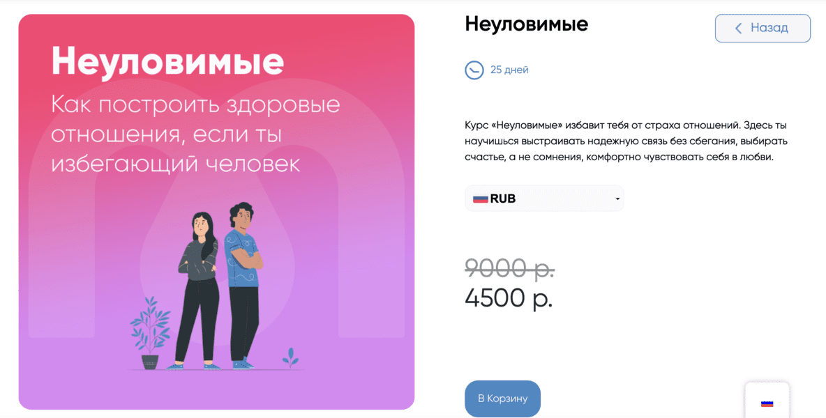  экрана 2024-07-18 в 06.41.34.png