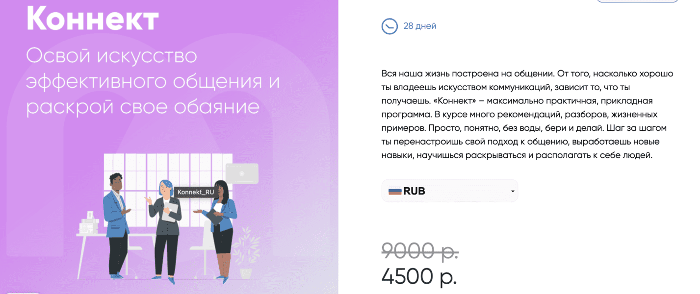  экрана 2024-07-18 в 08.01.26.png