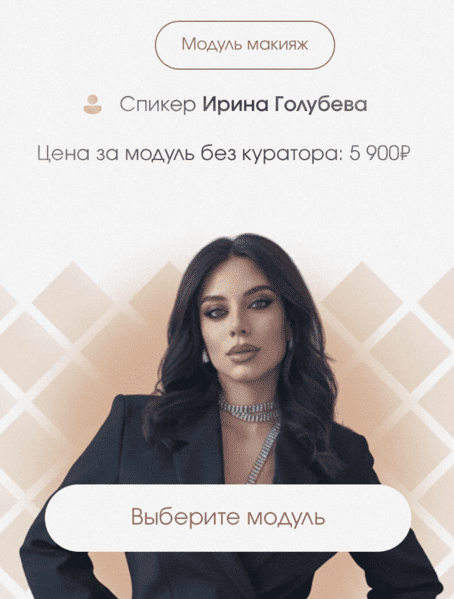  экрана 2024-07-26 в 17.45.49.png