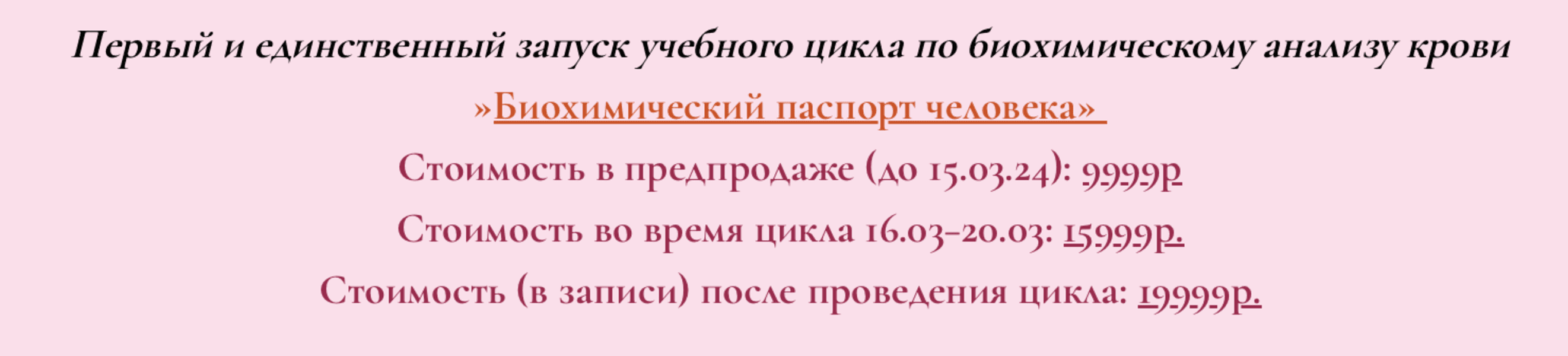  экрана 2024-07-26 в 20.33.53.png