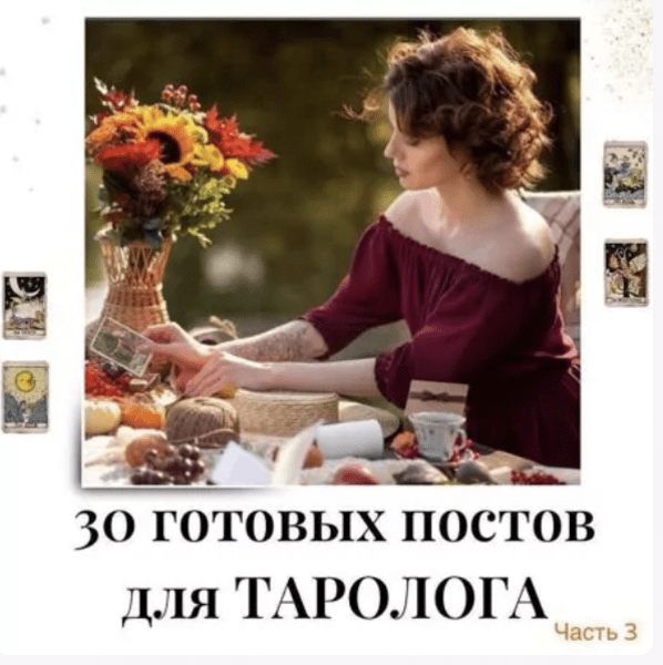  экрана 2024-07-28 в 17.52.13.png