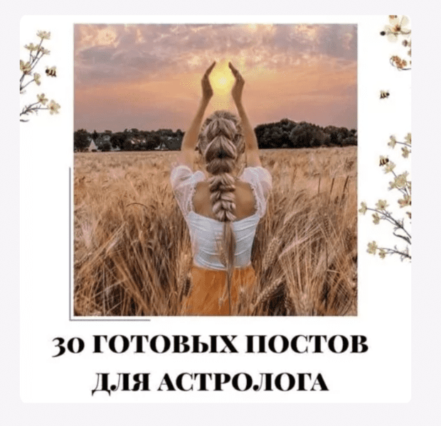  экрана 2024-07-28 в 19.36.32.png