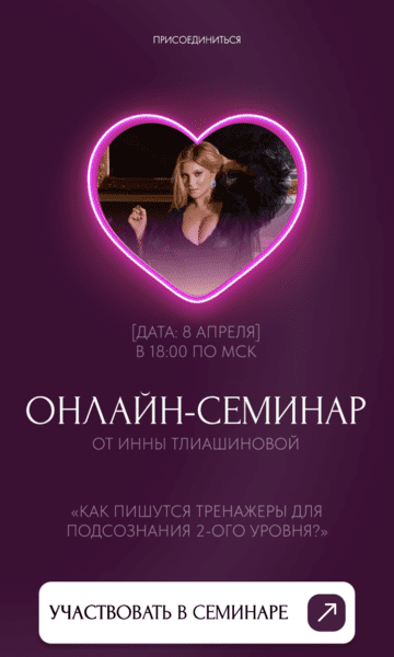  экрана 2024-08-01 в 16.36.21.png