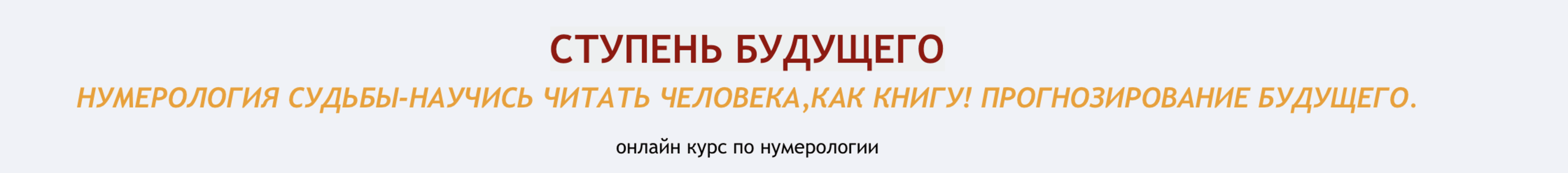  экрана 2024-08-03 в 20.15.33.png