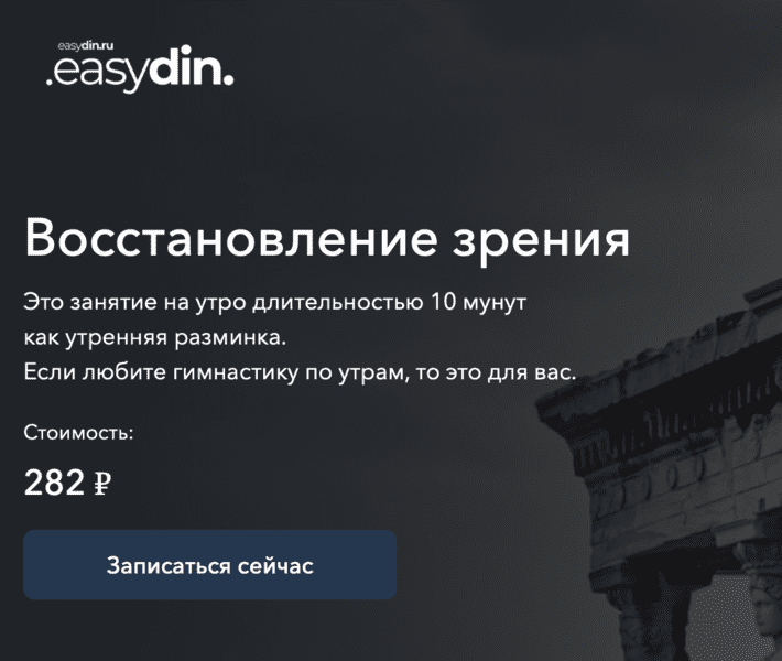  экрана 2024-08-15 в 07.38.33.png