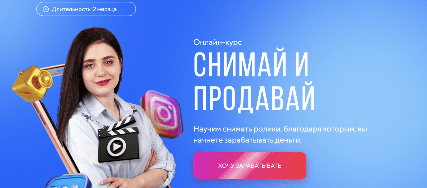  экрана 2024-08-15 в 10.54.25.png