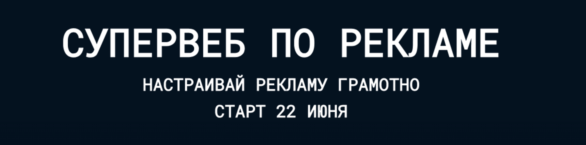  экрана 2024-08-17 в 19.03.30.png