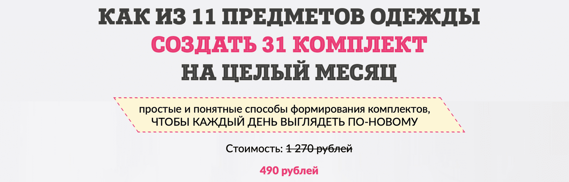  экрана 2024-08-29 в 02.47.43.png