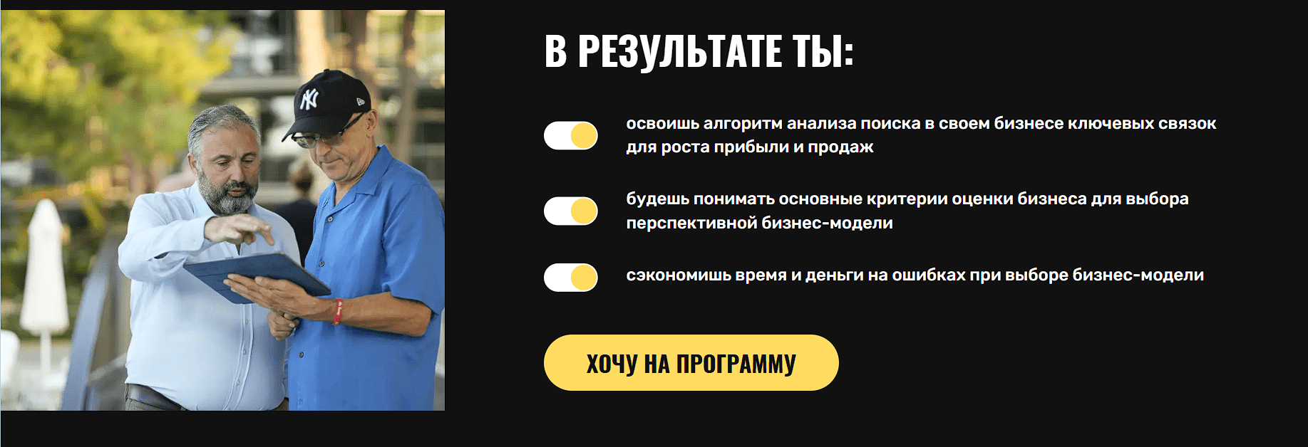  экрана 2024-09-30 081850.png