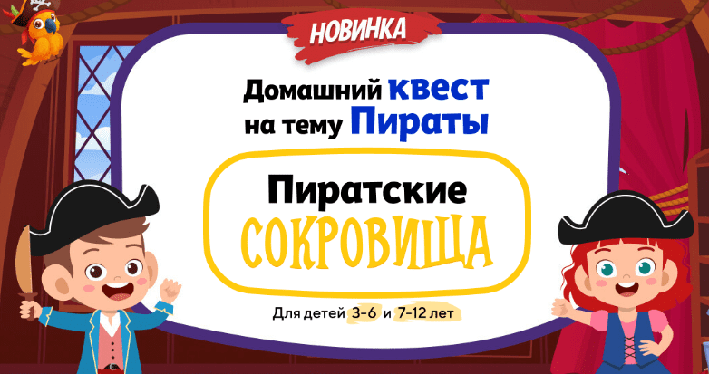  экрана 2024-10-03 140542.png