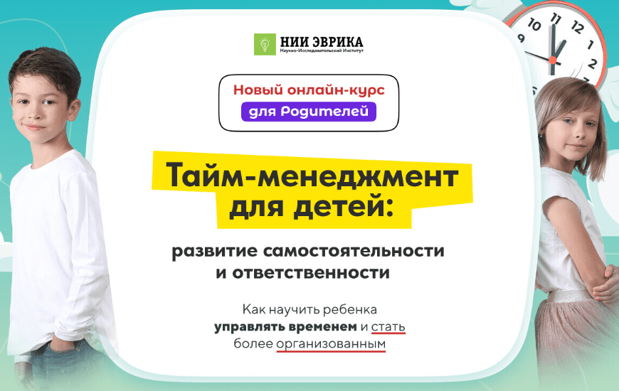  экрана 2024-10-15 132533.png