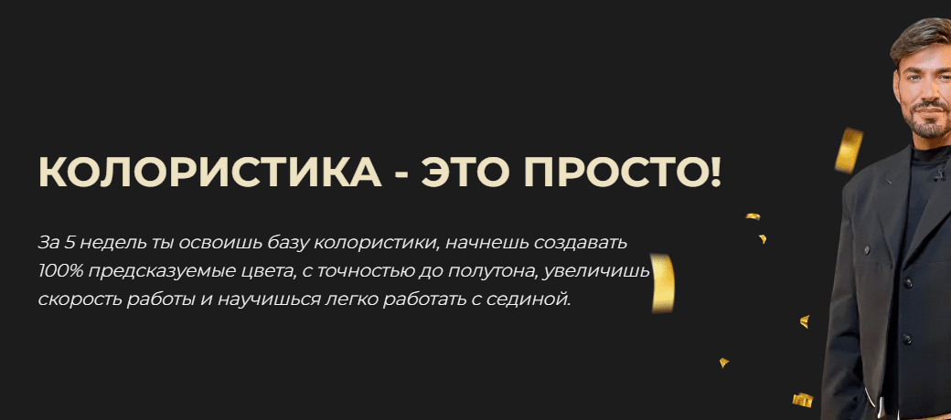  экрана 2024-10-20 193552.png