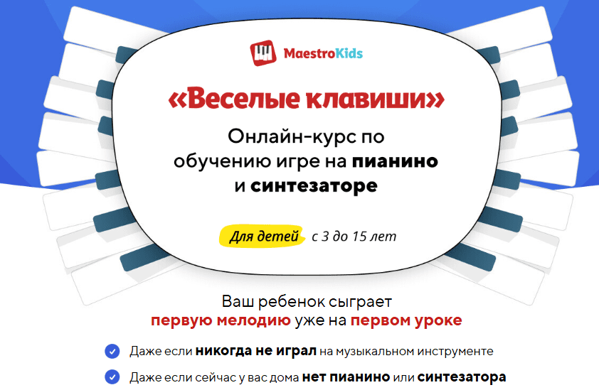  экрана 2024-11-06 164022.png