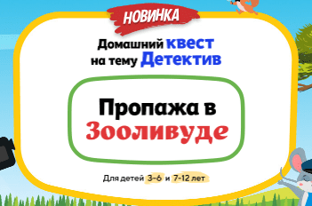  экрана 2024-11-14 125757.png