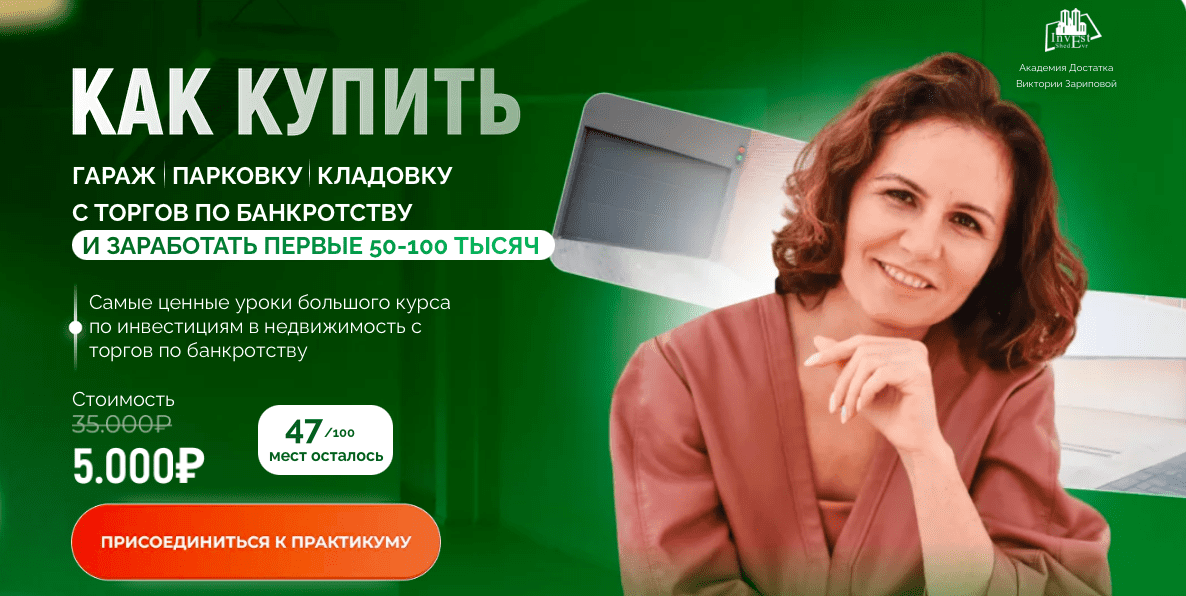  экрана 2024-11-23 в 18.47.23.png