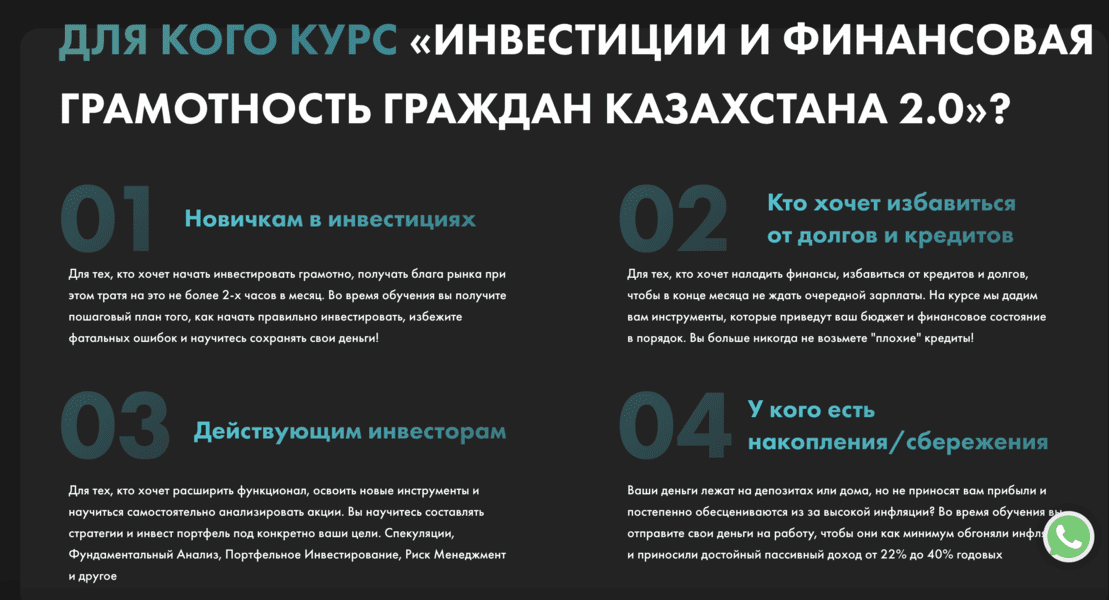  экрана 2024-11-28 в 19.48.23.png