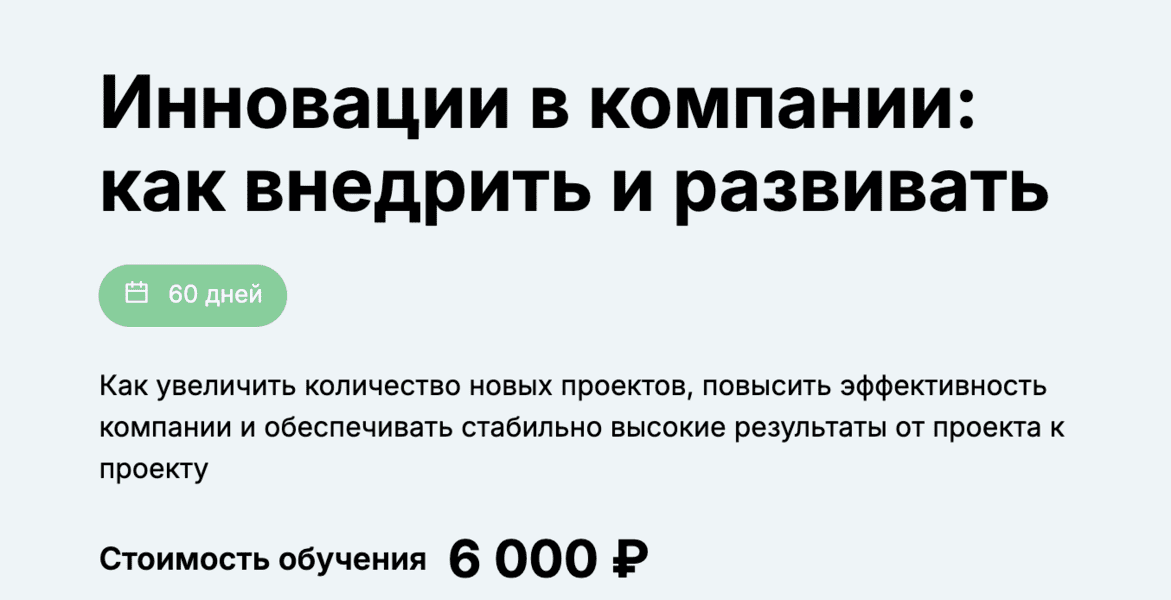  экрана 2024-12-06 в 01.09.31.png