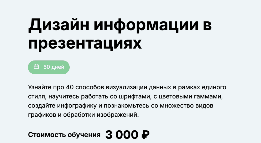  экрана 2024-12-06 в 01.13.29.png