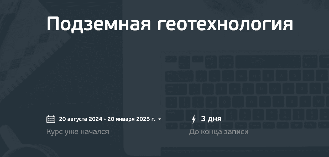  экрана 2024-12-06 в 04.10.10.png