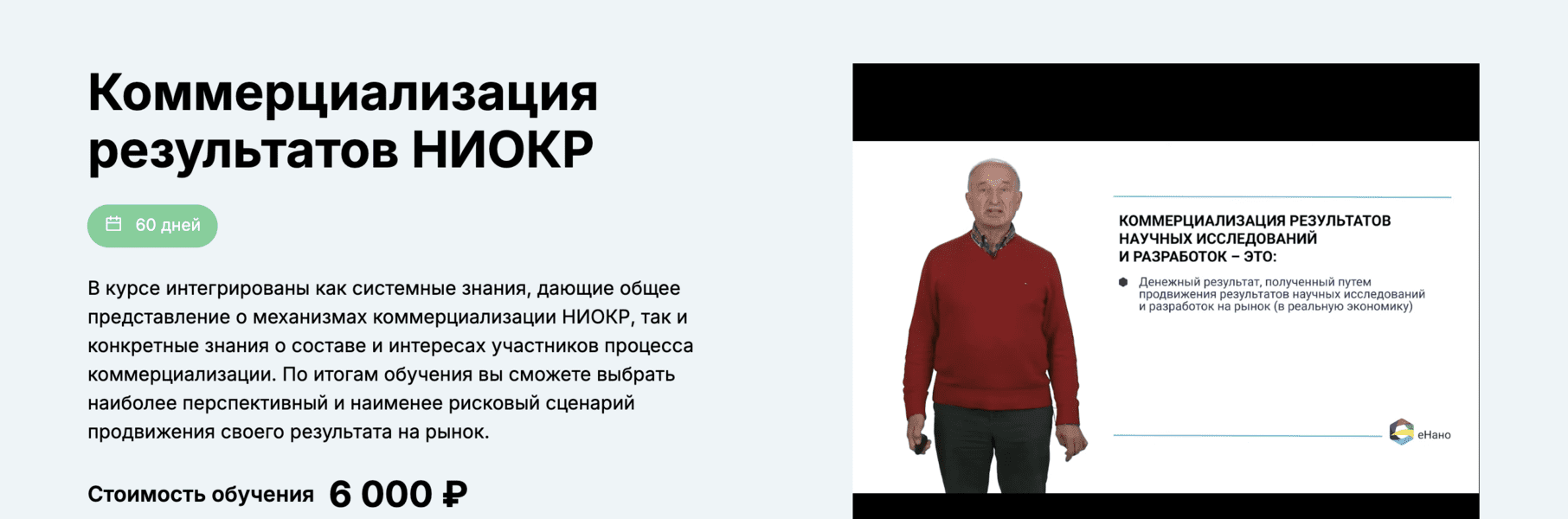  экрана 2024-12-08 в 05.14.43.png