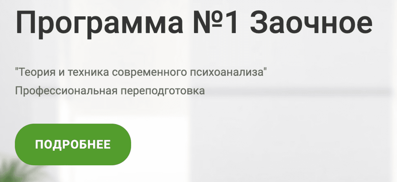  экрана 2024-12-11 в 15.36.17.png