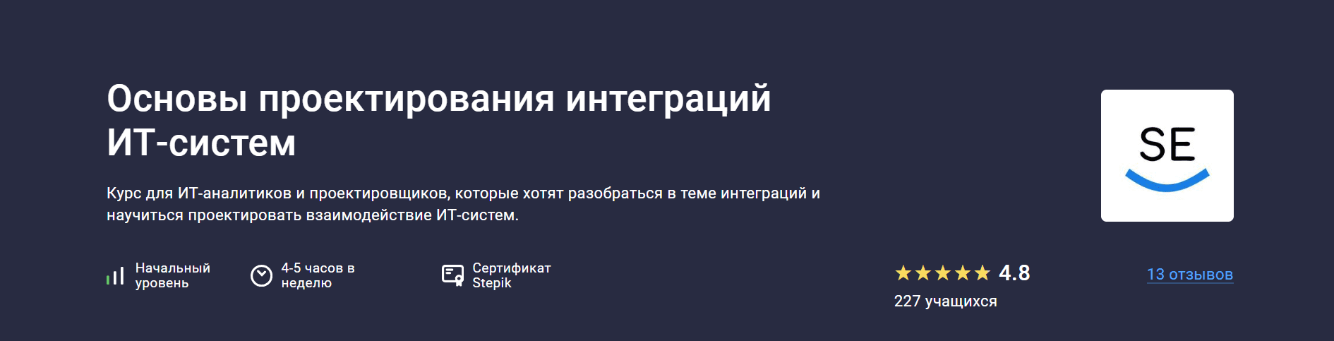  экрана 2024-12-13 232209.png