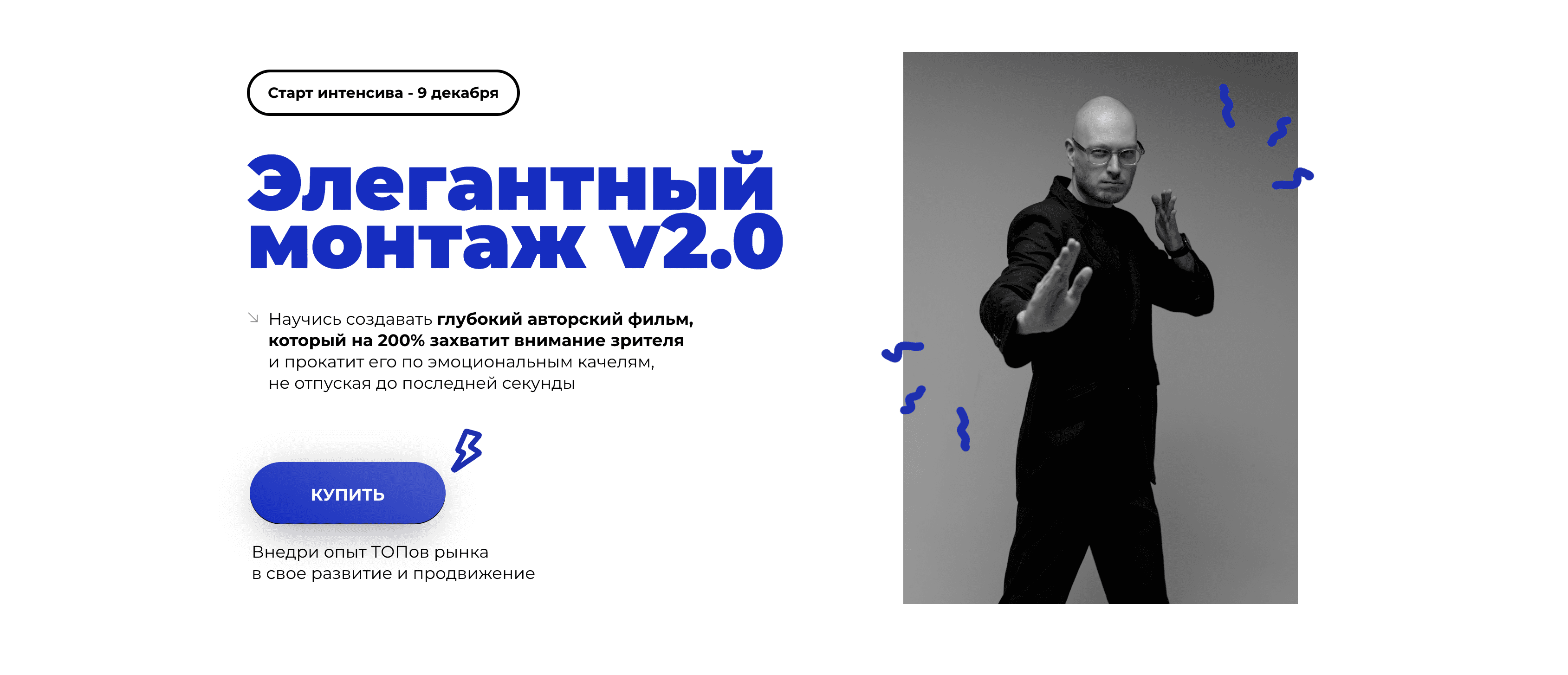  экрана 2024-12-14 в 15.41.55.png