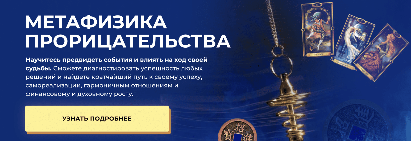  экрана 2024-12-15 в 10.16.19.png