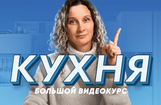  экрана 2024-12-21 150653.png