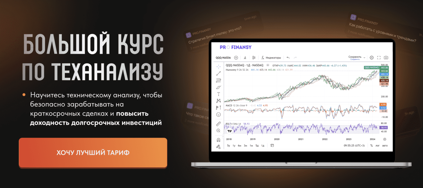  экрана 2024-12-21 в 19.13.56.png