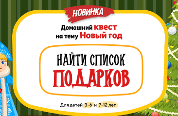  экрана 2024-12-26 131108.png