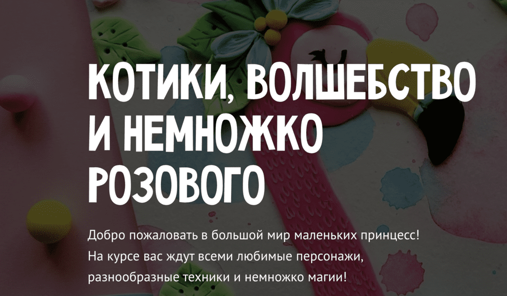  экрана 2024-12-26 в 20.30.25.png