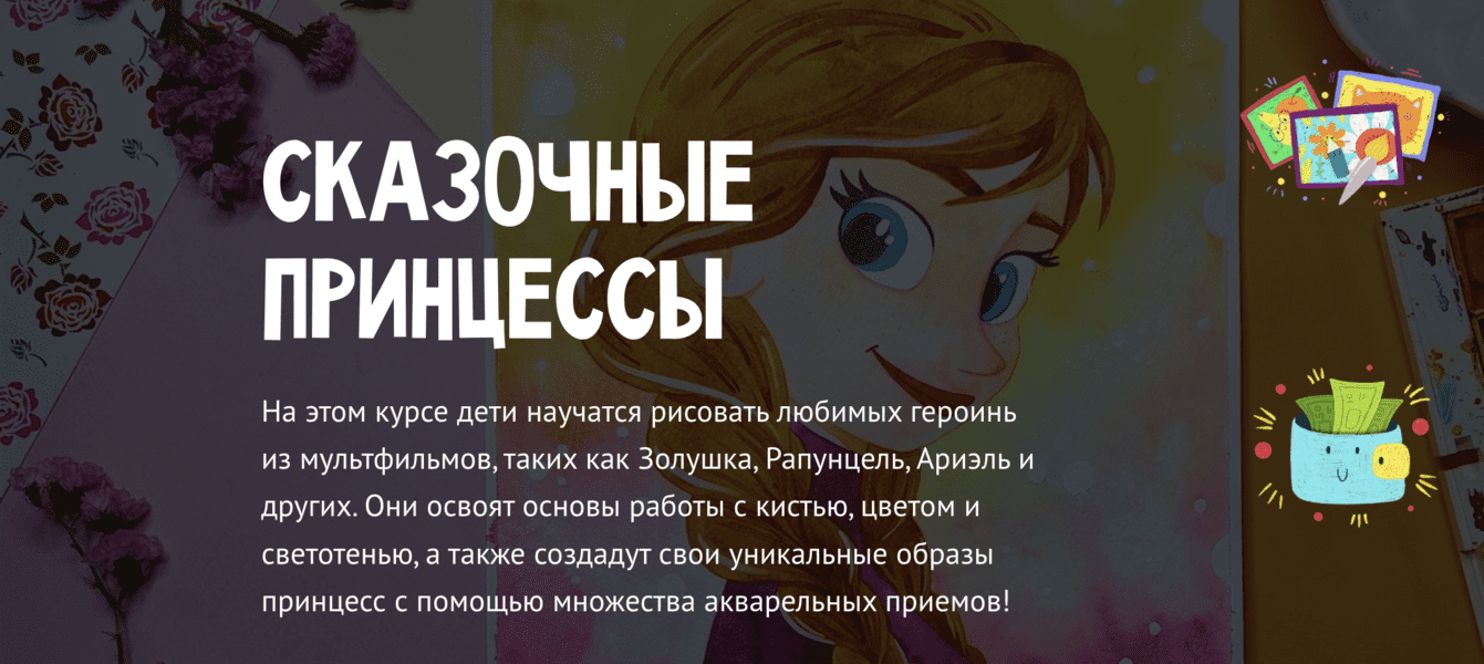  экрана 2024-12-26 в 22.21.41.png