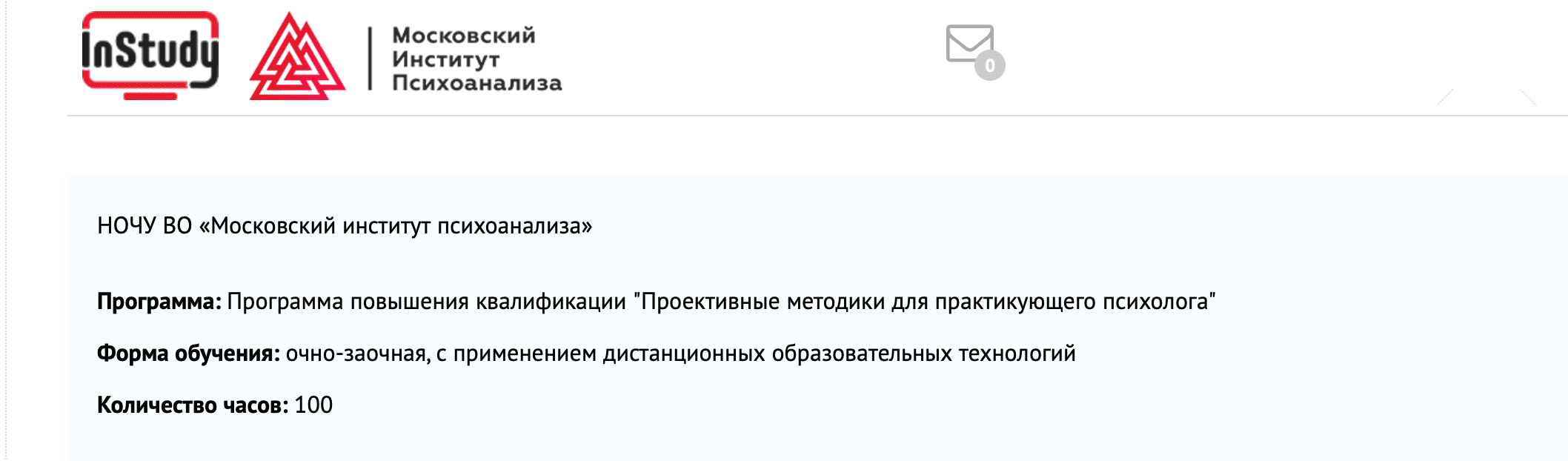  экрана 2024-12-30 в 22.07.20.png