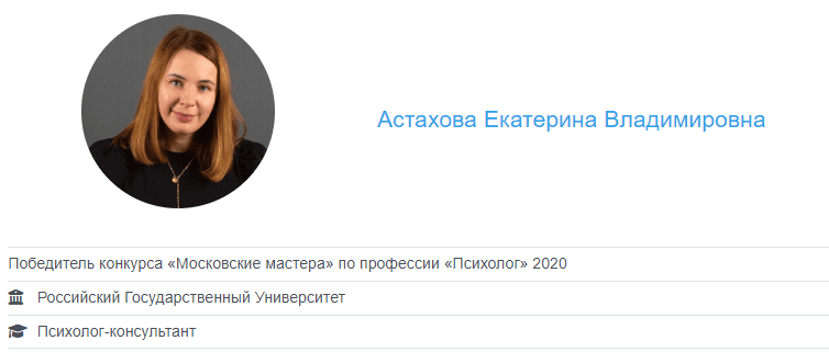  Екатерина Владимировна.png