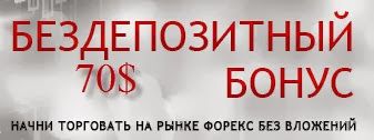 forexdesire.ru.jpg