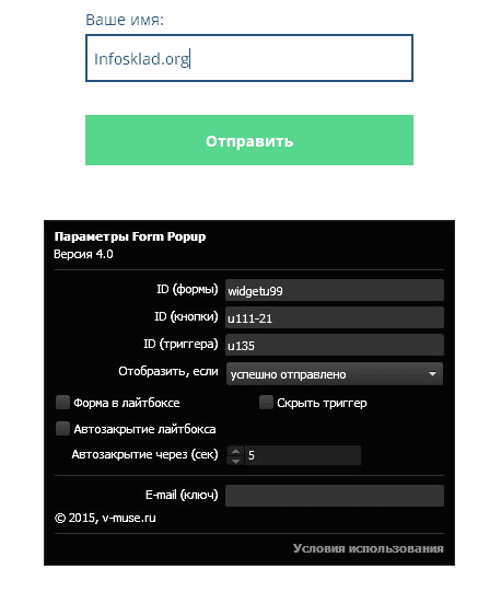 Form Popup.png