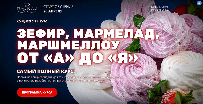  имени (1).png