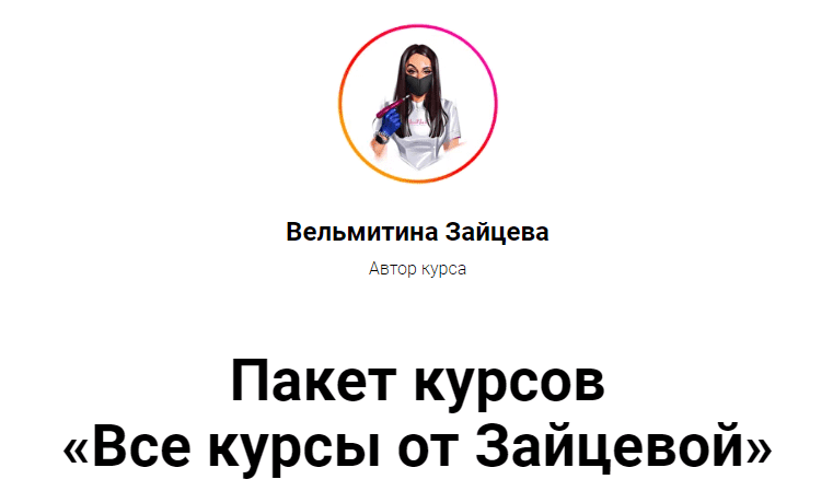  имени.png