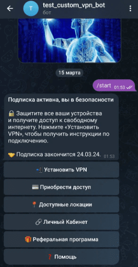  имени.png