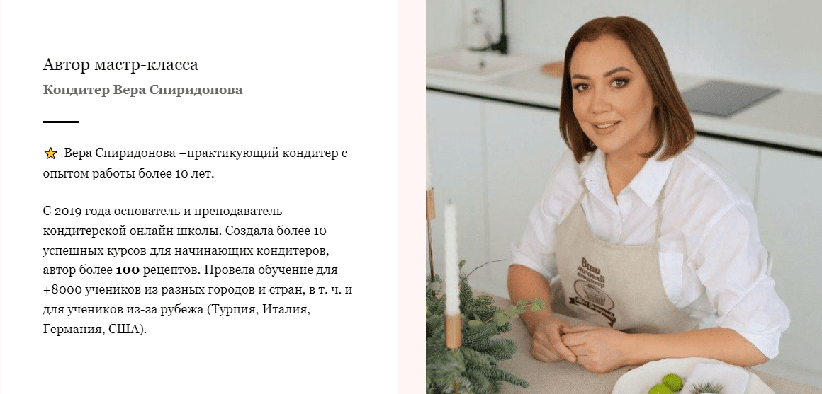  имени.png