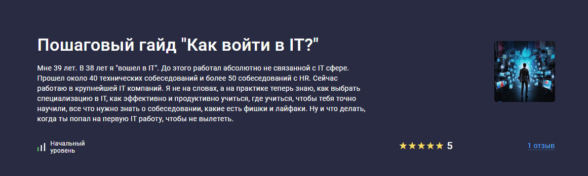  имени.png