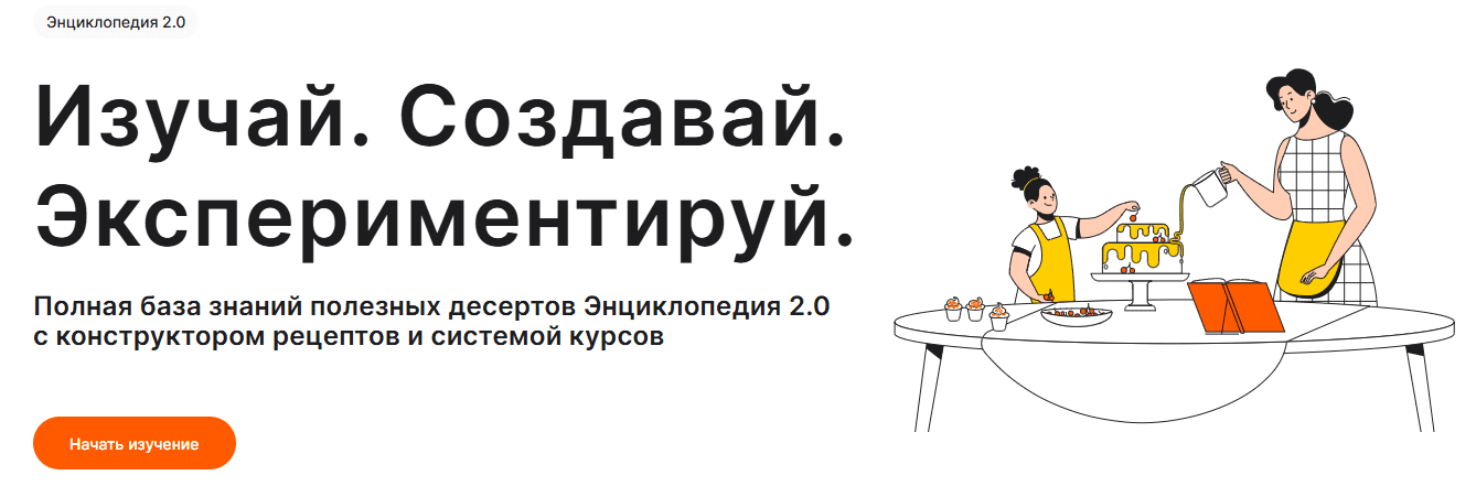  имени.png