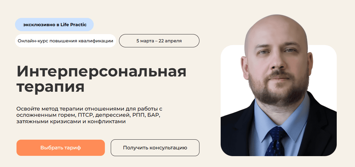  имени.png