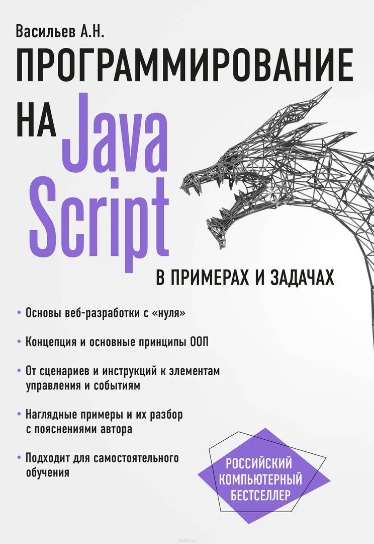 java.jpg