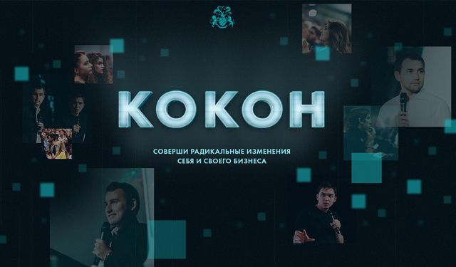 kokon2_cover.jpg