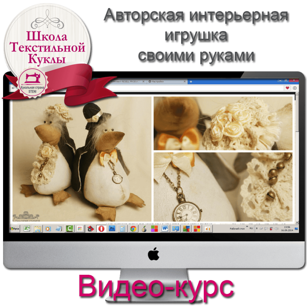 kukla_hm.ru_upload_resizer2_19_39d_39da8c06d20c540f9d739740a9dee84c.png