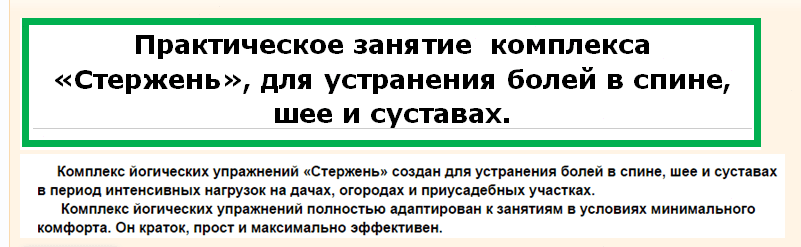 луг2.png