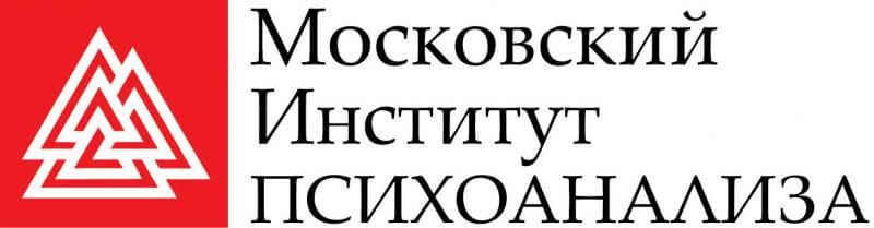 Московский институт психоанализа.jpg